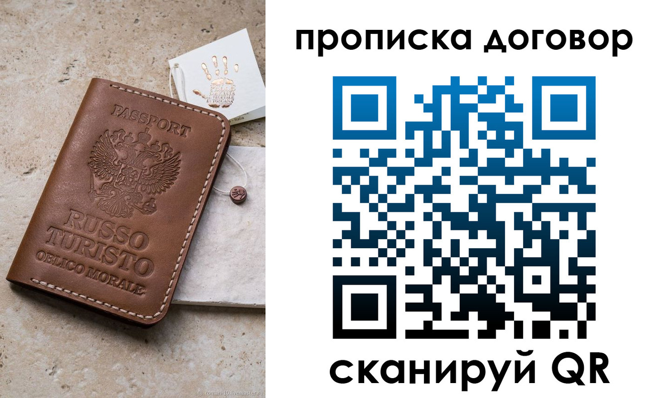 регистрация для школы в Чебаркуле